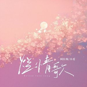 贱奴sao货扇得烂你sb微博
